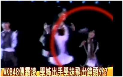 劲爆!日本天团表演现场殴打成员,霸凌是常事