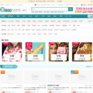 团800团购网站(中国团购网站分享)