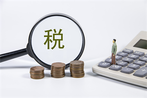 进口关税是什么意思?附2025最新商品关税税率表!