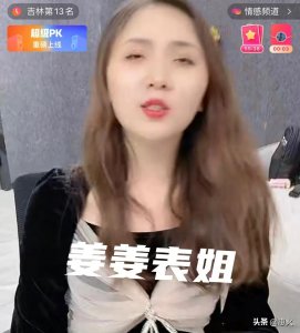 ​快手网红洋洋洋情感之路异常艰难，不仅女方家长嫌弃，还动手打骂