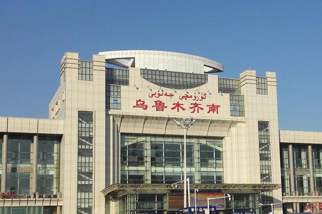 乌鲁木齐南站现在怎么样了(乌鲁木齐为什么要舍弃火车南站而选择乌鲁木齐站现址)(1)