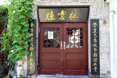 ​曹云金“叛离”德云社后怒发6000字微博长文原篇