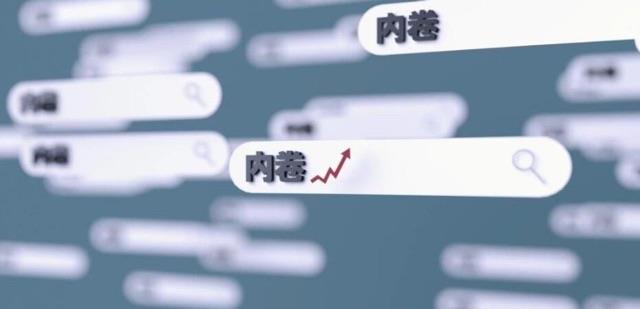 热梗网络用语释怀是什么意思,想明白看开了(过去的事情想通了) 2