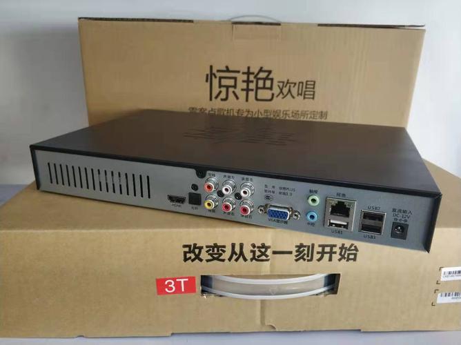 3、无线点歌手机