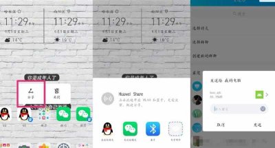 ​华为手机工程模式怎么进入(华为手机的3个实用小功能，千万不要错过)