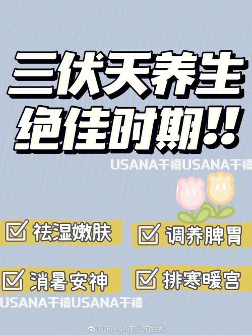 三伏天怎么排湿气寒气最好?(三伏天排湿气寒气方法有哪些)