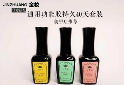 ​一般美甲能保持多久(做一次美甲能保持多长时间)