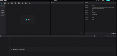 ​有什么电脑视频剪辑软件吗？