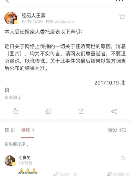 张俪杨旭文热吻被拍恋情曝光?张俪比杨旭文大几岁两人怎么认识的