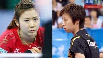 ​大魔王王怡宁(乒乓球大魔王张怡宁世界排名)