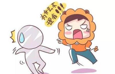 ​选择冷战的男人(吵架就冷战)