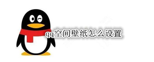 qqhd是什么意思_qqhd版本是什么意思 qqhd是什么意思_qqhd版本是什么意思