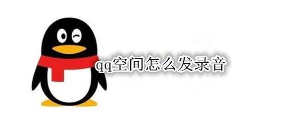 qqhd是什么意思_qqhd版本是什么意思 qqhd是什么意思_qqhd版本是什么意思