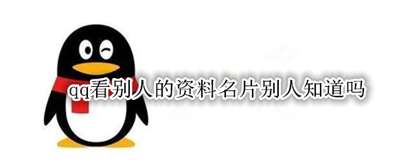 qqhd是什么意思_qqhd版本是什么意思 qqhd是什么意思_qqhd版本是什么意思