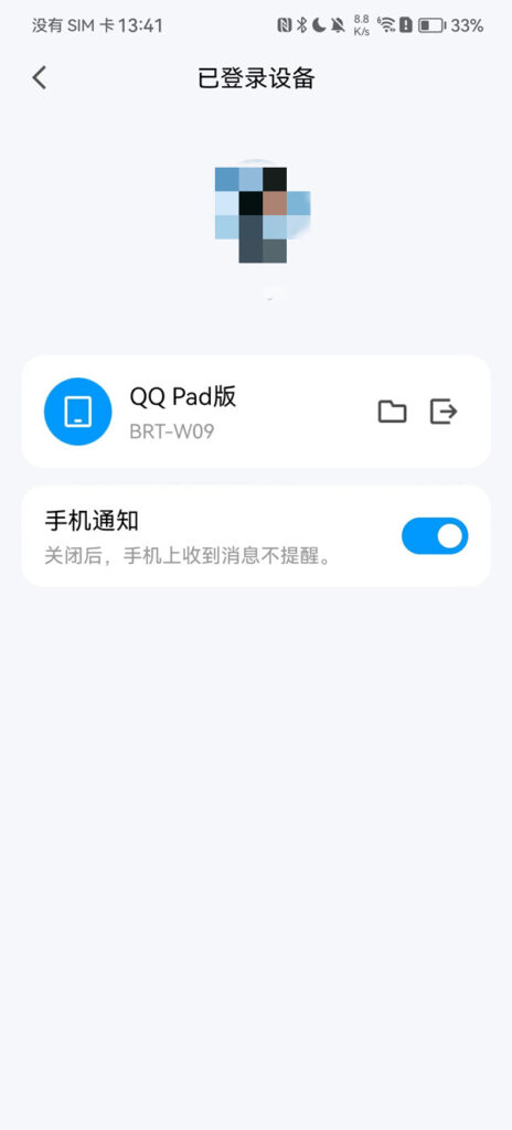qqhd是什么意思_qqhd版本是什么意思 qqhd是什么意思_qqhd版本是什么意思