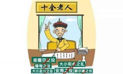 ​乾隆是不是真的很渣(乾隆和如懿历史上真实吗)