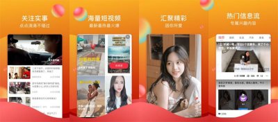 ​海角社区是什么平台（海角社区是干嘛的）