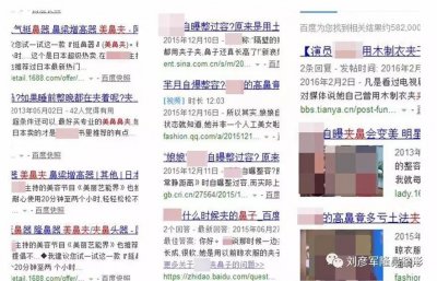 ​捏鼻子毁了多少人？最近很多人搜索这个话题，今天为大家讲解一下