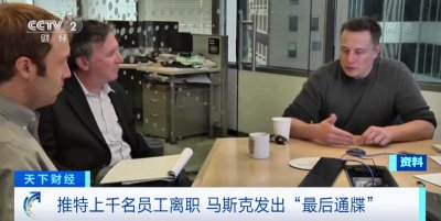 ​裁员近 50%！这一巨头，一天之内又有 1200 名员工离职