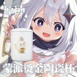 ​派蒙杯什么意思（派蒙杯子是什么梗）