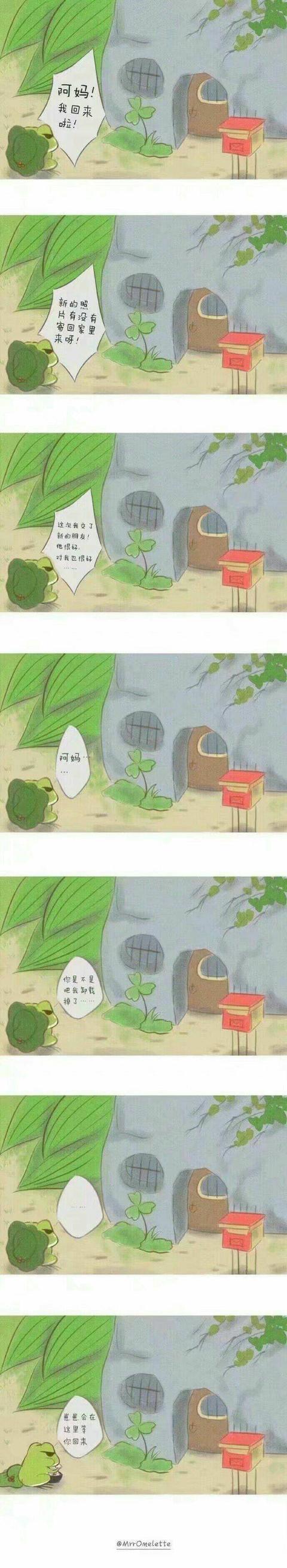 小青蛙会死?这是假的已辟谣!但最后你卸载游戏他就真的没有家了