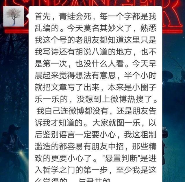 小青蛙会死?这是假的已辟谣!但最后你卸载游戏他就真的没有家了