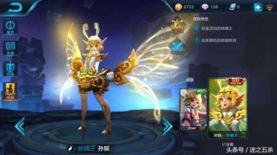 ​王者荣耀目前英雄技能带沉默效果的有哪些？