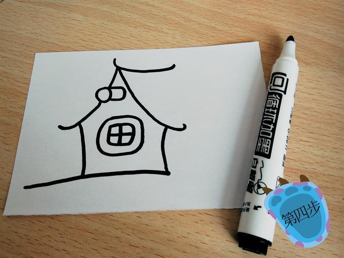 建筑物简笔画：十一步画一个户外的小房子