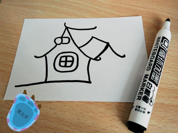 建筑物简笔画：十一步画一个户外的小房子
