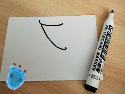 ​建筑物简笔画：十一步画一个户外的小房子