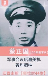 ​抗美援朝战场上，牺牲的10位志愿军高级将领，他们都是谁？