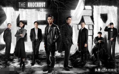 ​狂飙演员片酬爆出，李一桐居然有2000万，而张颂文仅有35万吗？