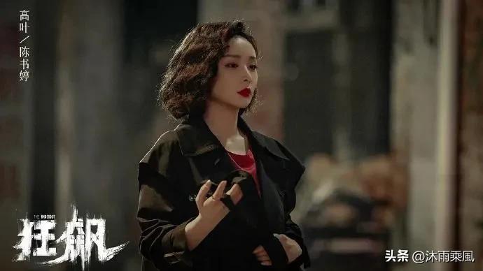 狂飙演员片酬爆出,李一桐居然有2000万,而张颂文仅有35万吗?