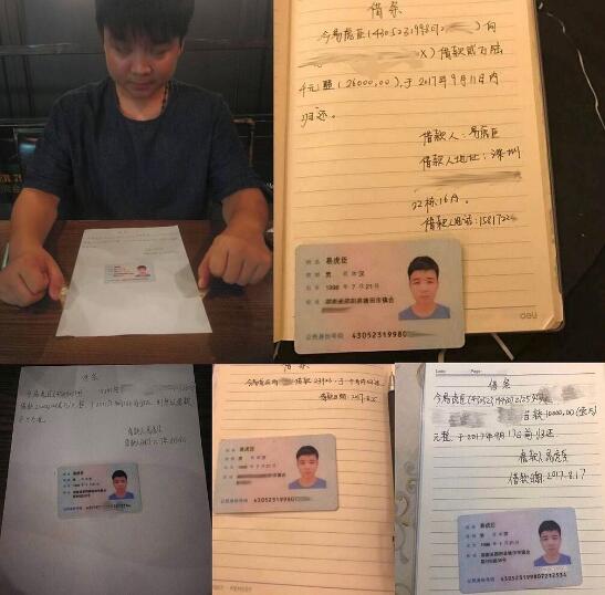 易虎臣为什么到处借钱 曾经的励志少年如今变成老赖