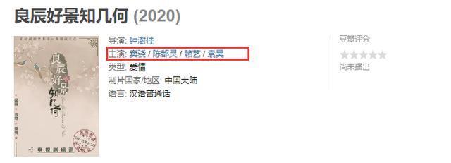 窦骁首部民国剧官宣,甜美小花出演女主,配角还有嘉行的他