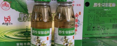 ​金银花露可以直接喝吗