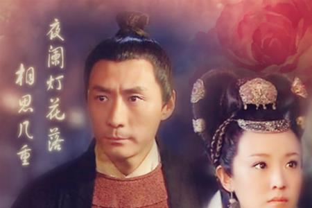 李元芳喜欢如燕还是小青