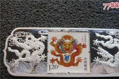 ​龙腾四海大结局1