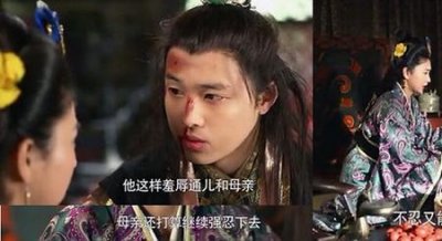 ​芈月传公子华是谁的孩子