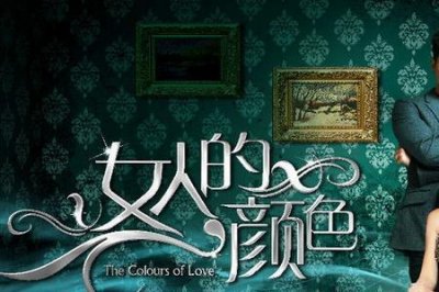 ​女人的颜色姚倩倩扮演者