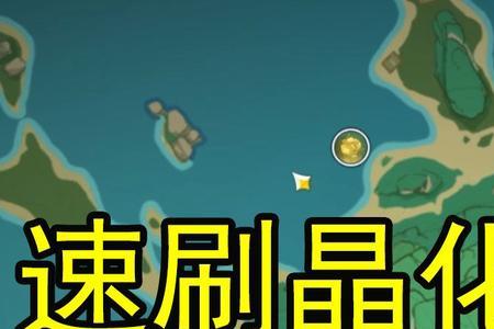 强效星界精华哪个副本刷