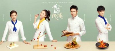 ​舌尖上的心动演员表