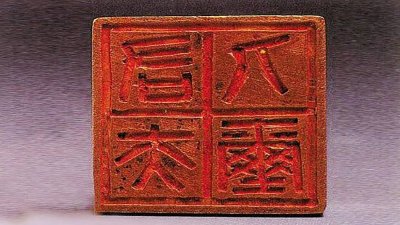 ​廷尉相当于现在什么官