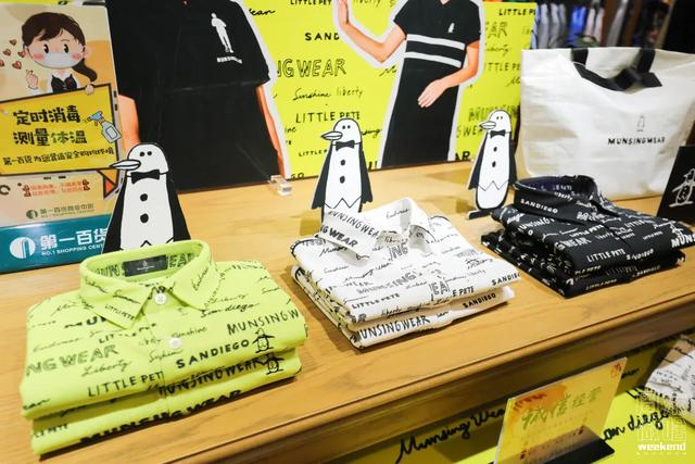 上海第一百货周年庆:第一百货盛大年中庆典(20)