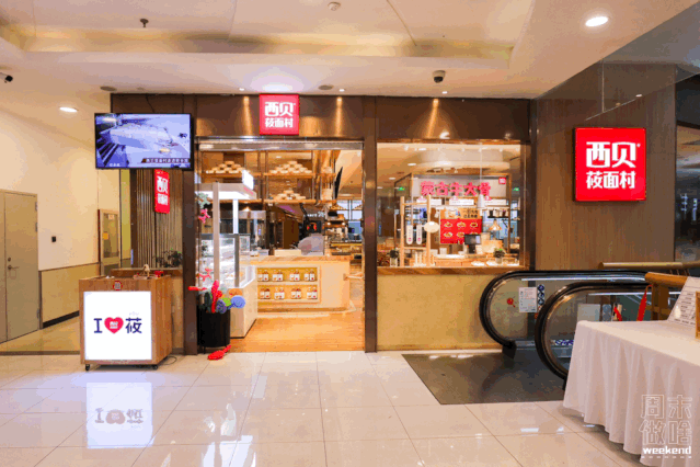 上海第一百货周年庆:第一百货盛大年中庆典(34)