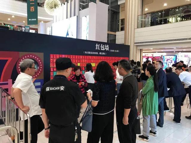 上海第一百货周年庆:第一百货盛大年中庆典(21)