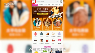 ​唯品会零钱怎么充值