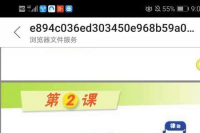 ​啊咿呀咿呀的歌是什么bgm