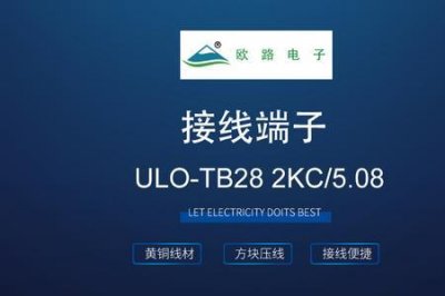 ​ulo是什么牌子