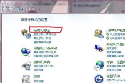 ​电脑CPU风扇转速太快怎么办